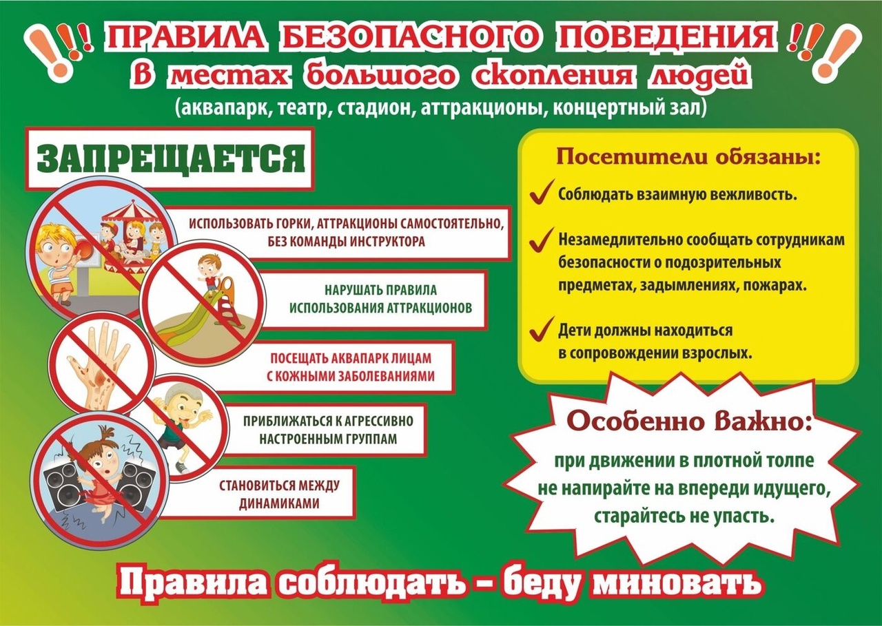 ПАМЯТКИ ПАМЯТКИ.